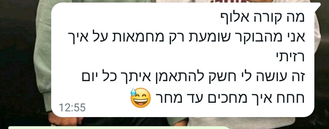 מתאמנת-עדות.jpeg